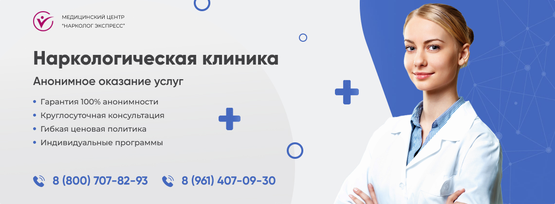 наркологическая-клиника.jpg в Ленинск-Кузнецком | Нарколог Экспресс